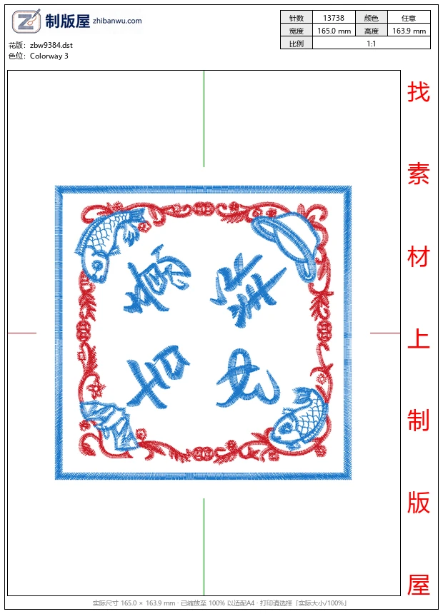 zbw9384_中式灯笼