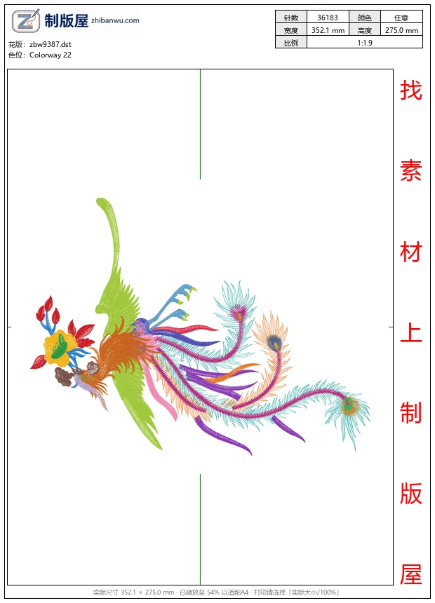 zbw9387_凤凰