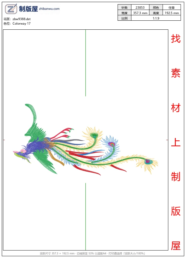 zbw9388_凤凰