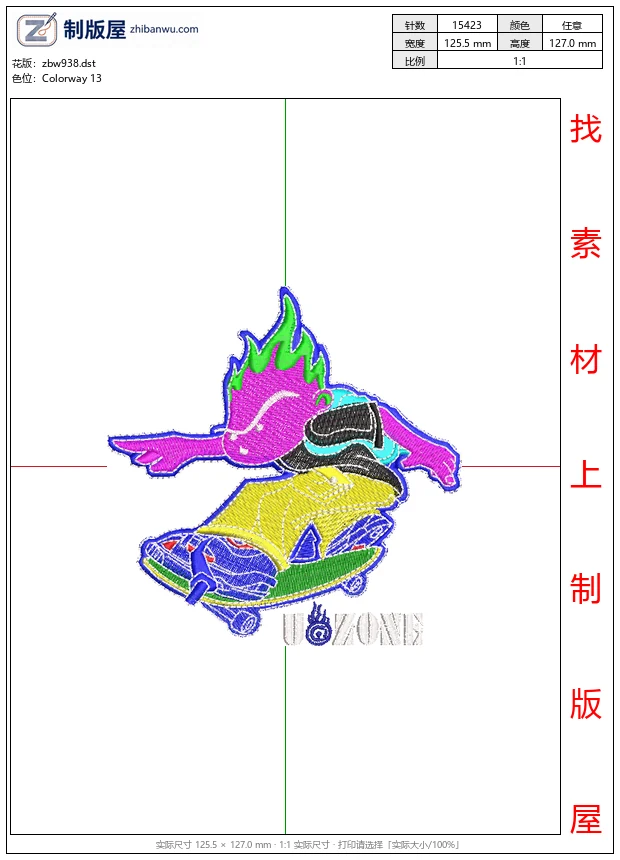zbw938_彩色卡通人物滑板造型_免费童装卡通花样