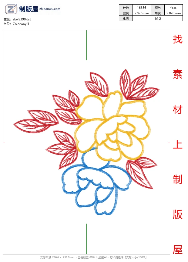 zbw9390_美丽花卉