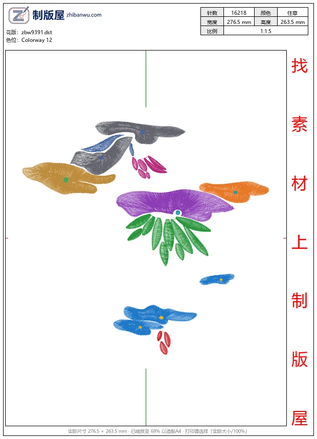 zbw9391_莲花
