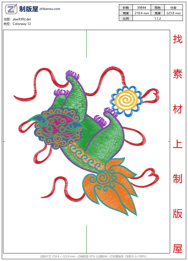 zbw9392_独角兽龙