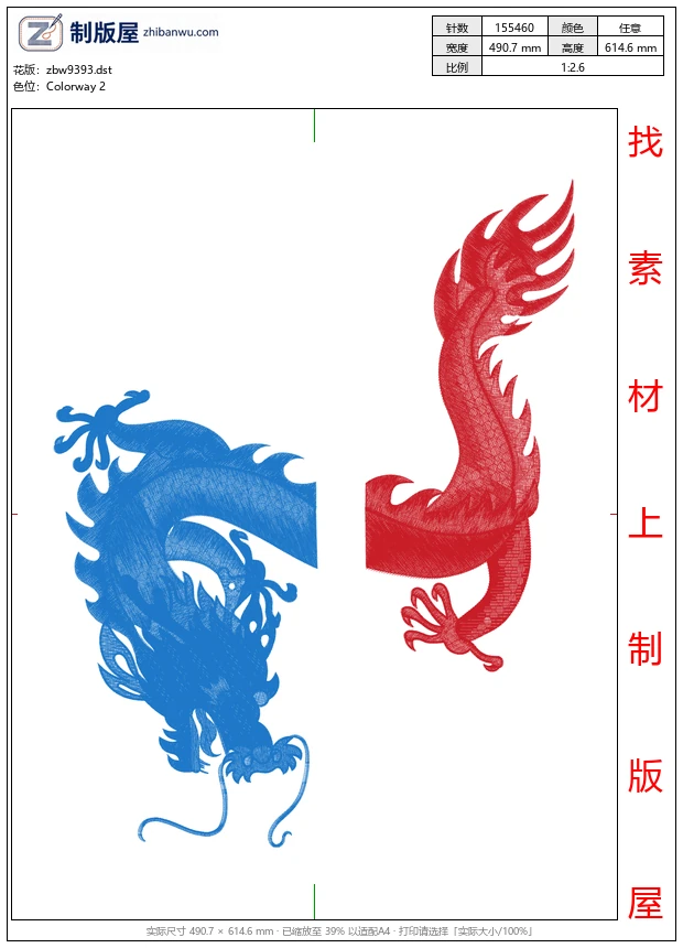 zbw9393_美丽花卉