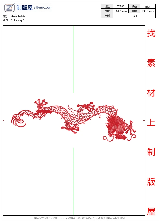 zbw9394_美丽花卉