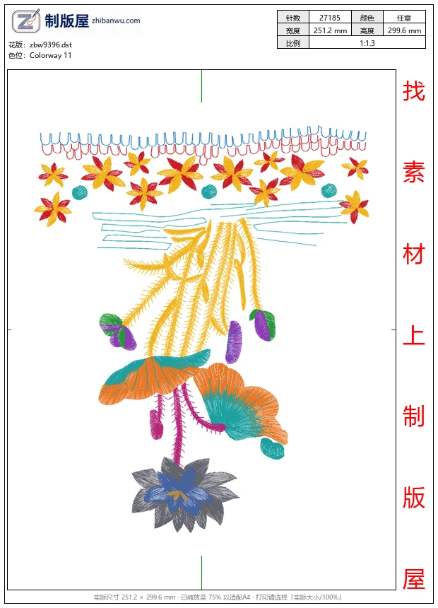 zbw9396_莲花