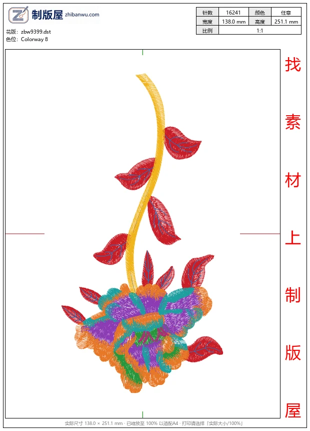 zbw9399_美丽花卉