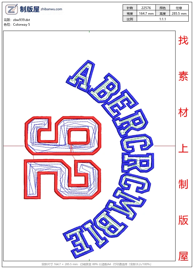zbw939_数字26与“ABEERCRANBIE”字样设计_免费童装卡通花样