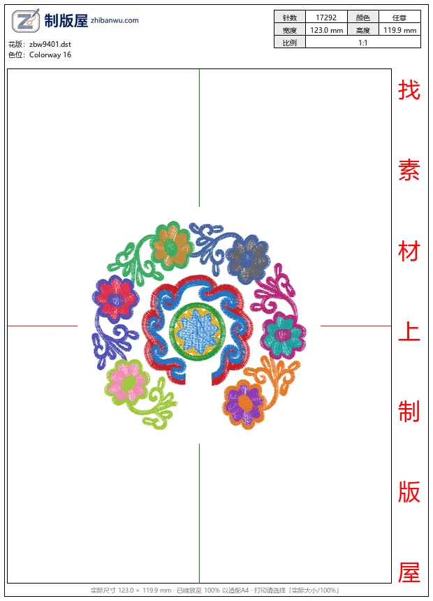 zbw9401_中式吉祥