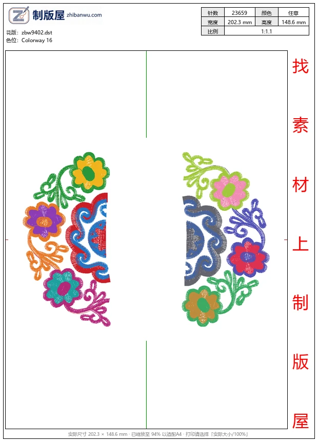 zbw9402_中式吉祥