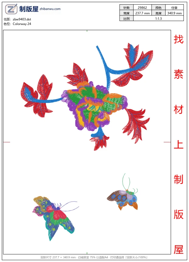 zbw9403_美丽花卉