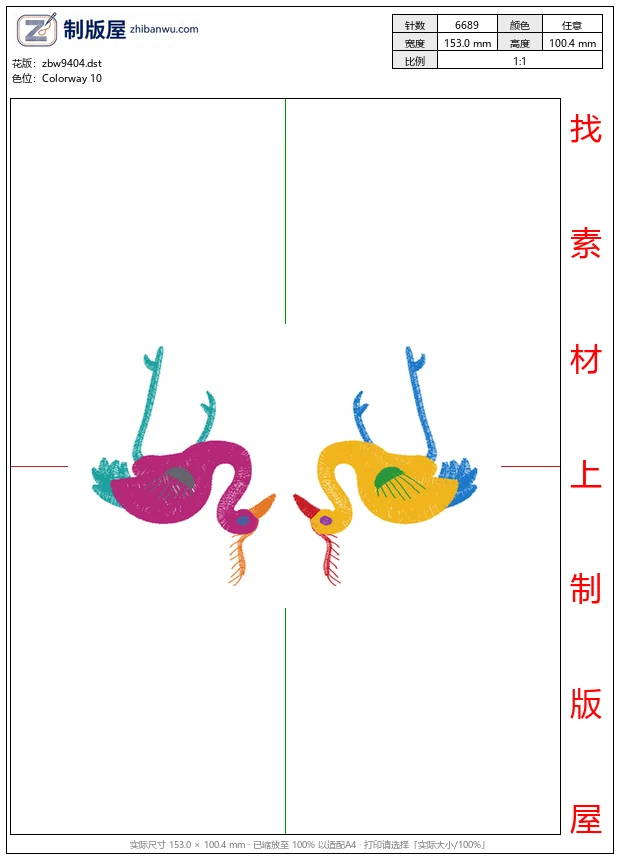 zbw9404_仙鹤图案