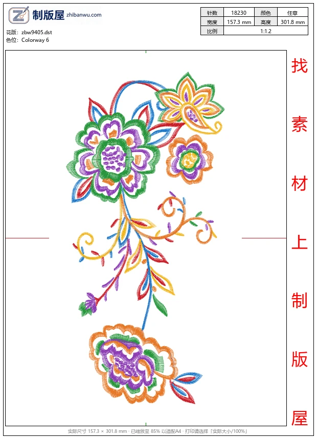 zbw9405_美丽花卉