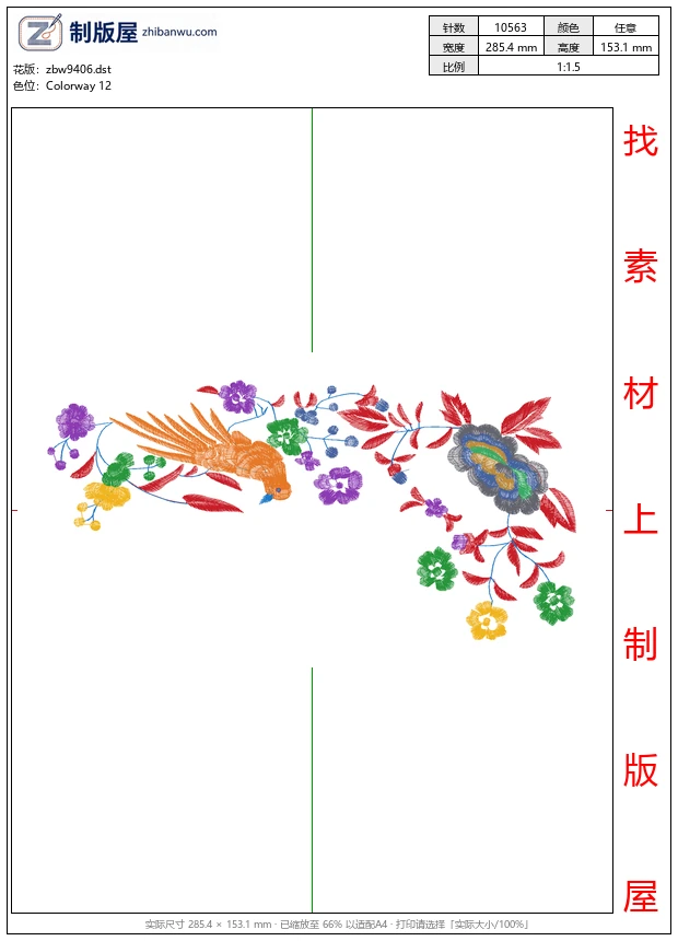 zbw9406_鸟