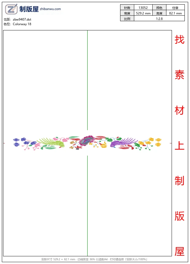 zbw9407_鸟