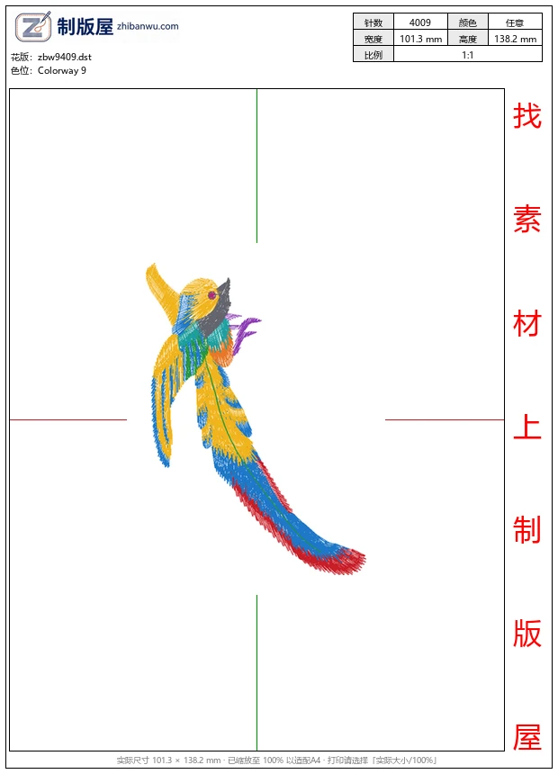 zbw9409_鸟
