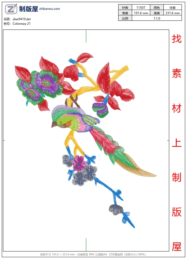 zbw9410_鸟