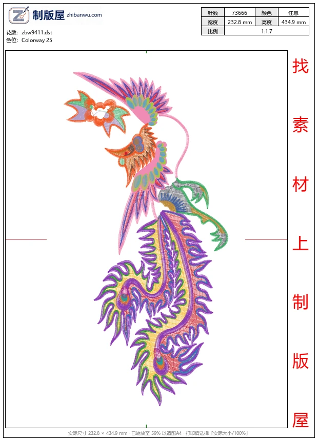 zbw9411_凤凰