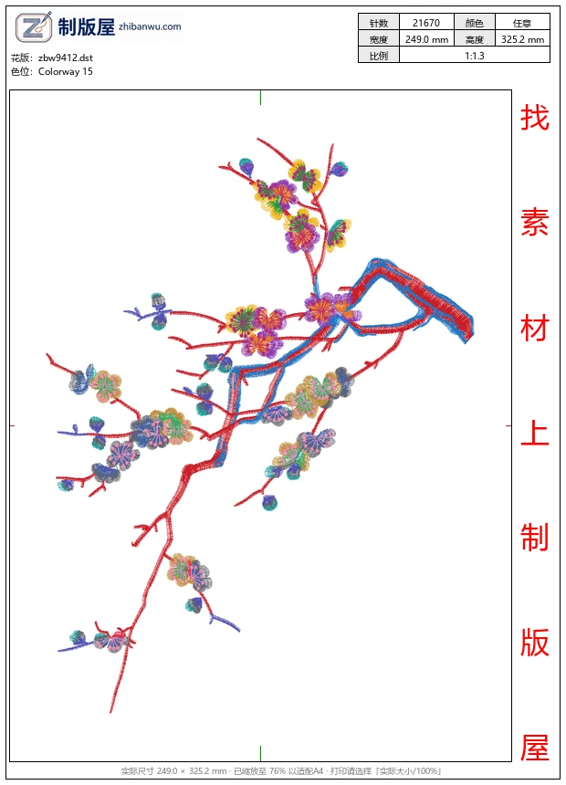 zbw9412_美丽花卉