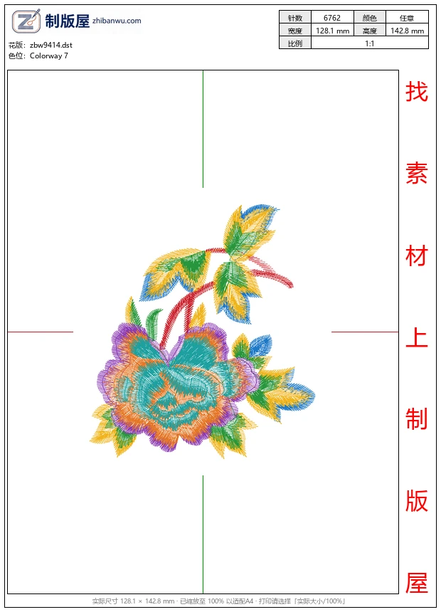 zbw9414_美丽花卉