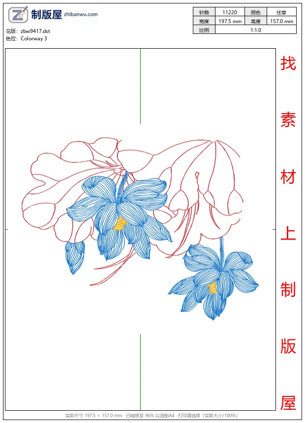 zbw9417_莲花