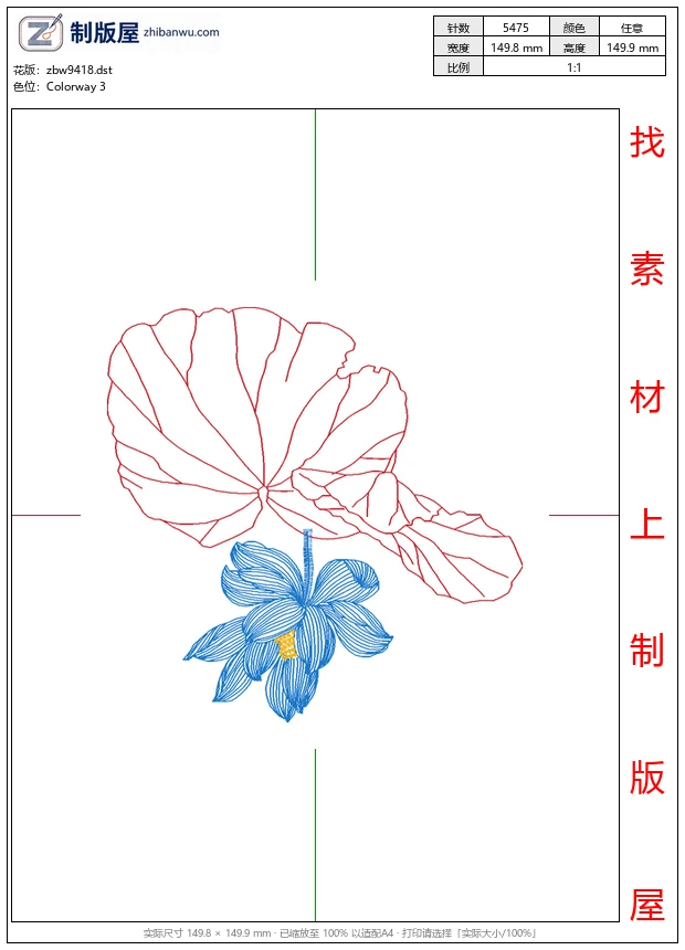 zbw9418_莲花