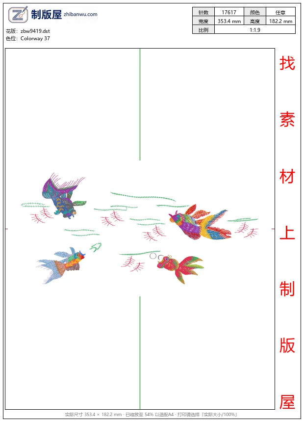 zbw9419_金鱼