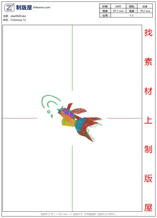 zbw9420_金鱼