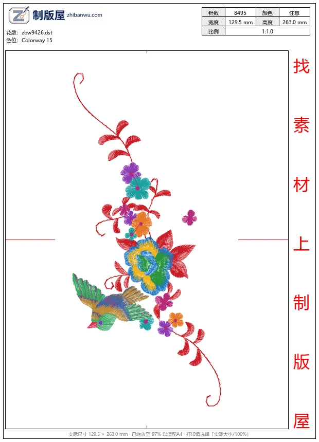 zbw9426_鸟
