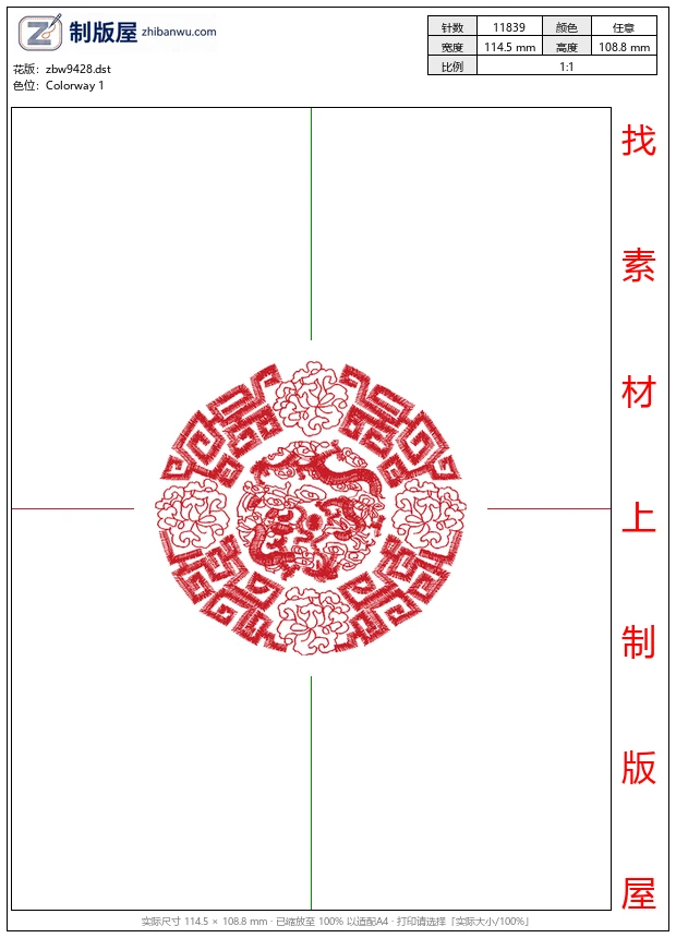 zbw9428_中式吉祥