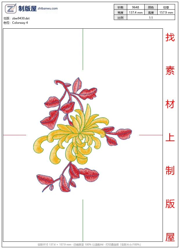 zbw9430_美丽花卉