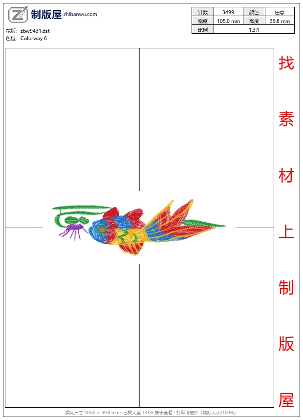 zbw9431_金鱼