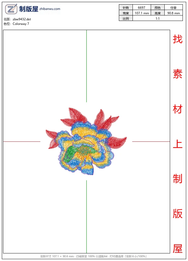 zbw9432_美丽花卉