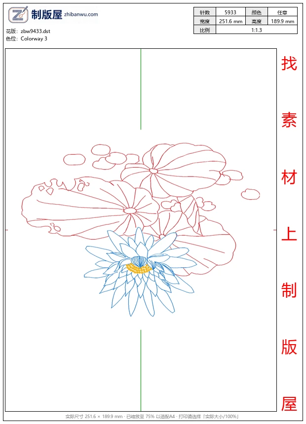 zbw9433_莲花