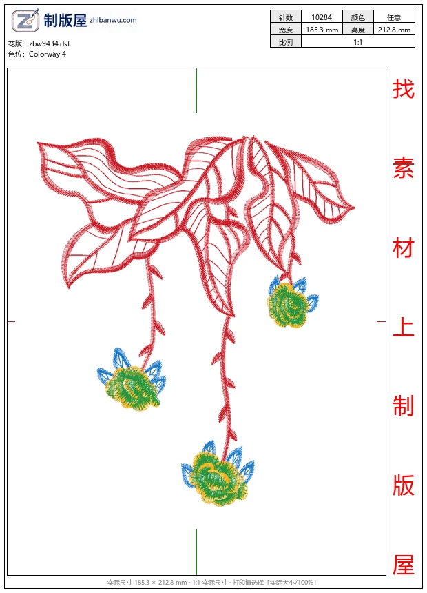 zbw9434_莲花