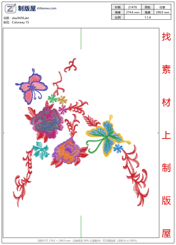 zbw9436_美丽花卉