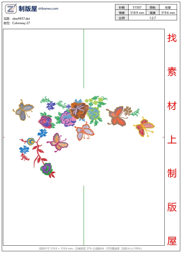 zbw9437_美丽花卉