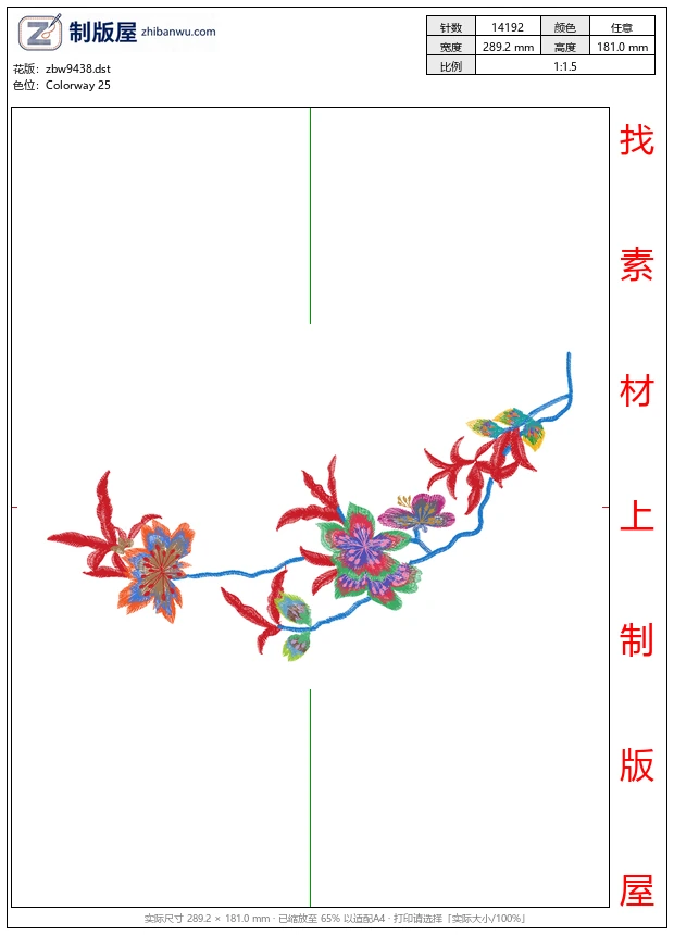zbw9438_美丽花卉
