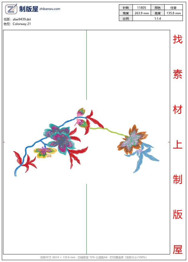 zbw9439_美丽花卉