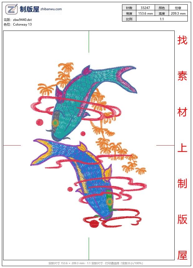 zbw9440_鲤鱼