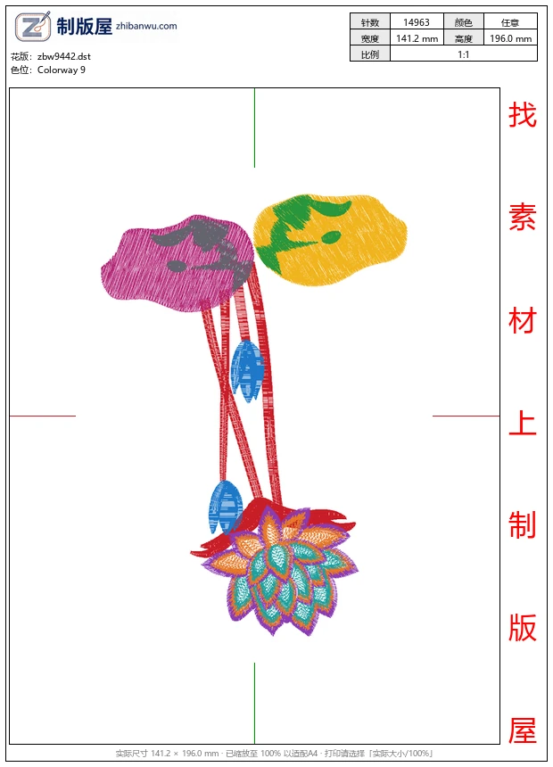 zbw9442_莲花