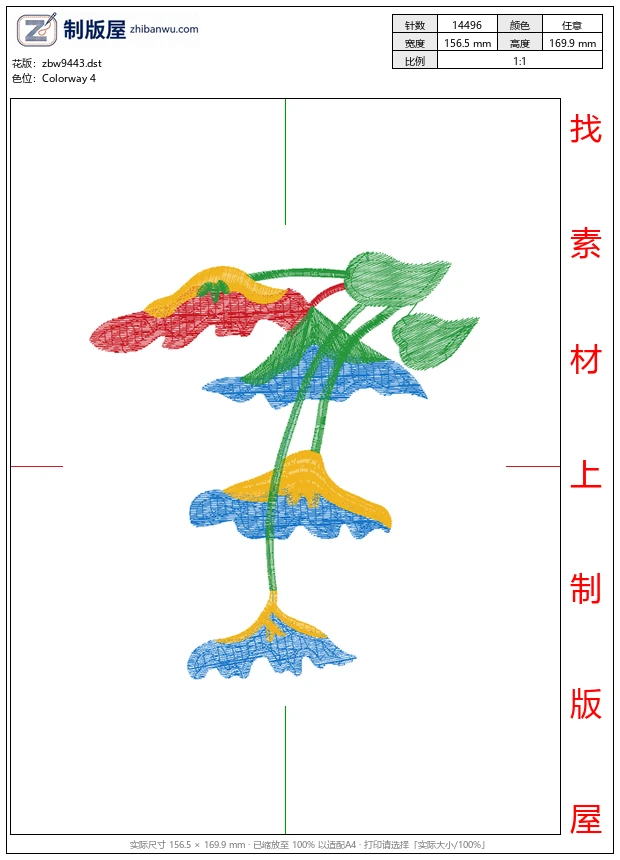 zbw9443_莲花