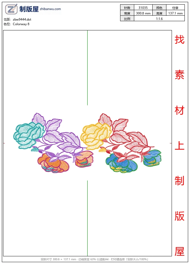 zbw9444_美丽花卉