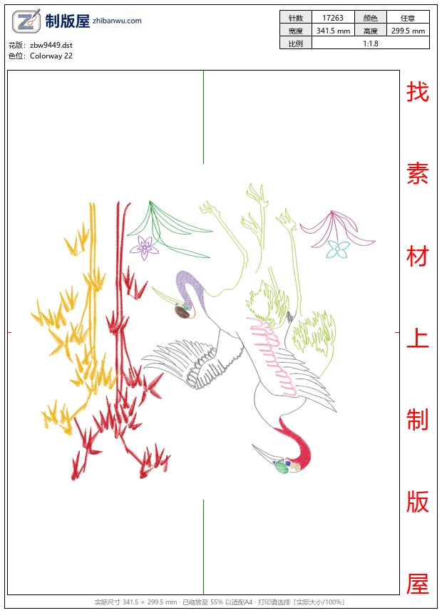 zbw9449_仙鹤图案