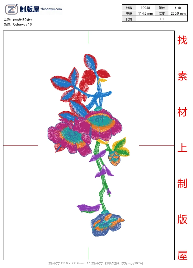 zbw9450_美丽花卉