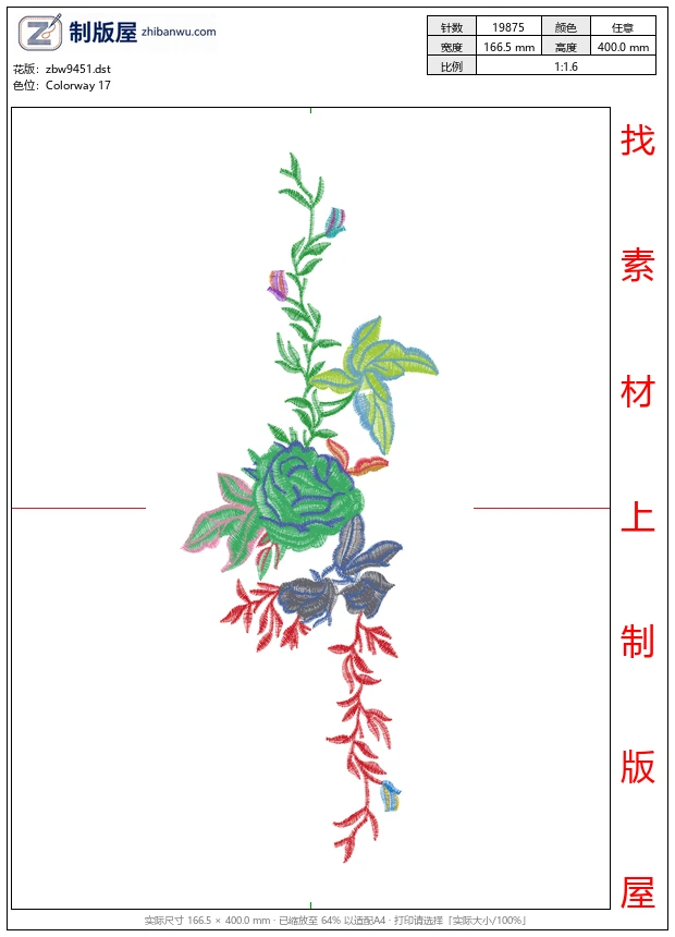 zbw9451_美丽花卉