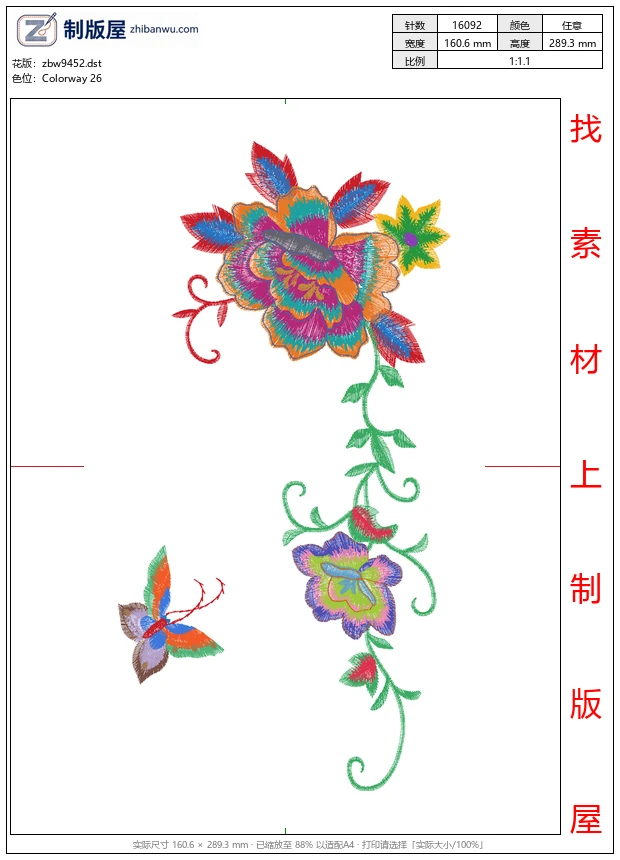zbw9452_美丽花卉