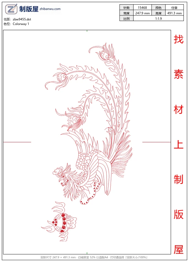 zbw9455_凤凰
