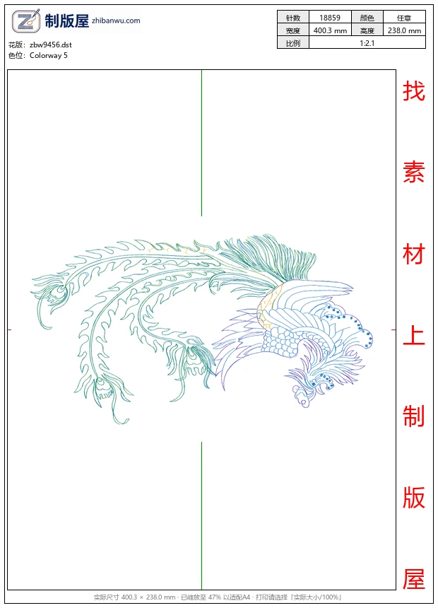 zbw9456_凤凰