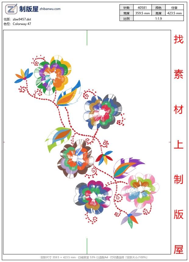 zbw9457_美丽花卉